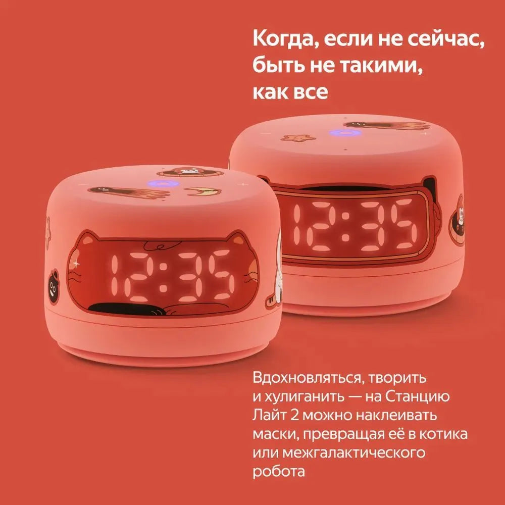 Яндекс Станция Лайт 2 с Алисой Умная колонка , Коралловая