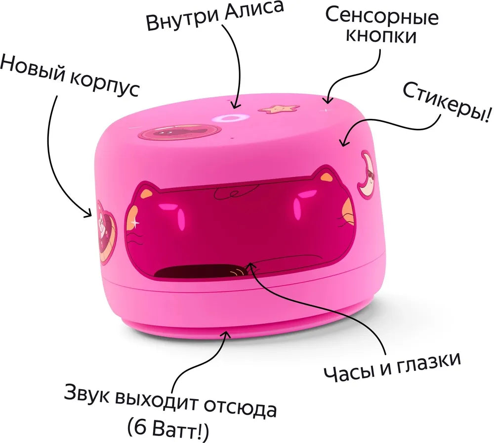 Яндекс Станция Лайт 2 с Алисой Умная колонка , Розовая