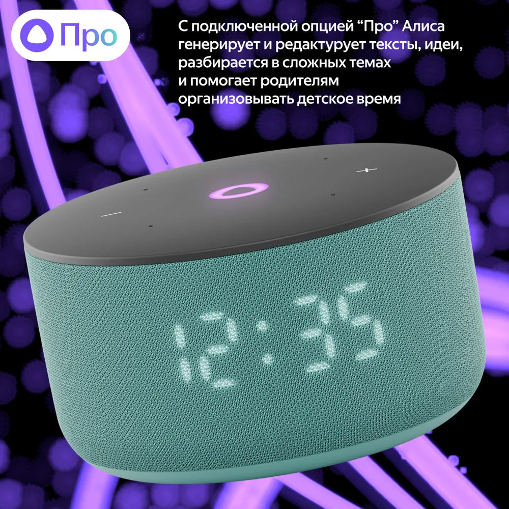 Яндекс Станция Мини 3 с Алисой Умная колонка на YaGPT, Бирюзовая