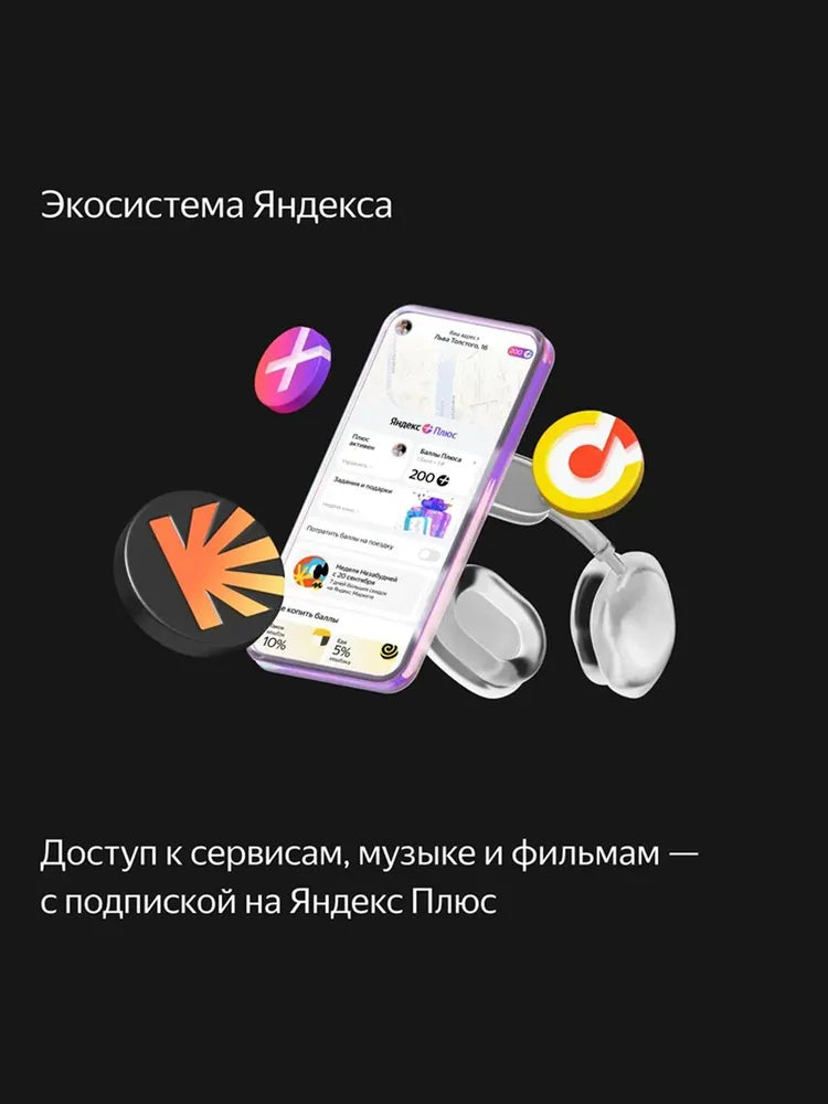 Умная колонка Яндекс Станция Макс с Алисой на YandexGPT, Зеленый, с Zigbee