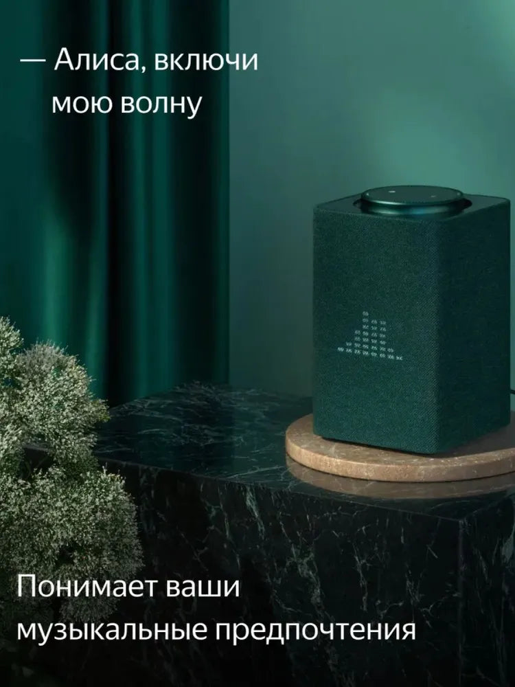 Умная колонка Яндекс Станция Макс с Алисой на YandexGPT, Зеленый, с Zigbee