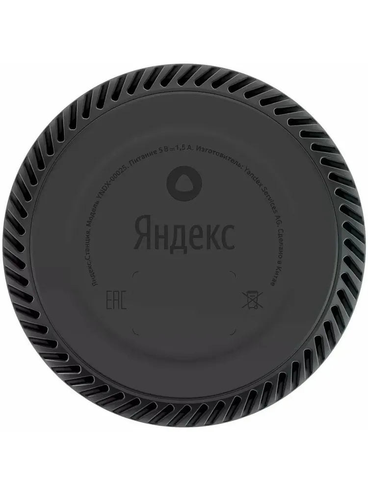 Яндекс Станция Лайт с Алисой Умная колонка на YaGPT , Розовая