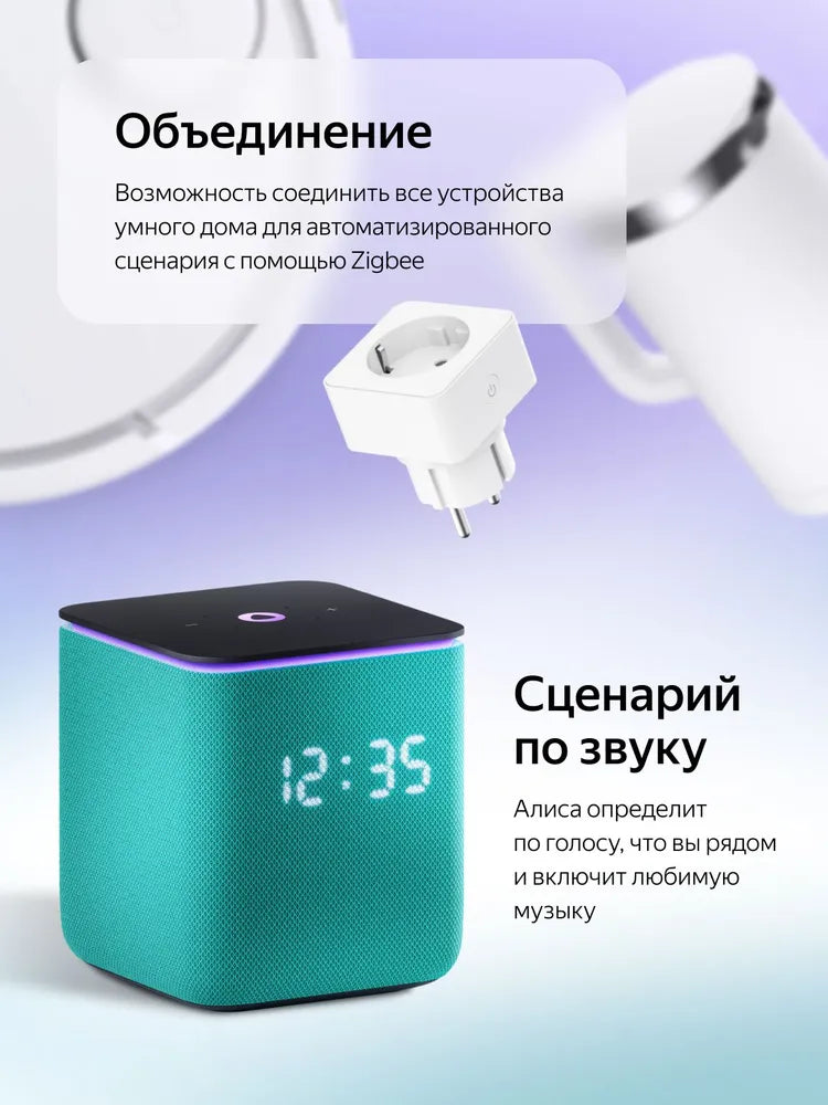 Умная колонка Яндекс Станция Миди с Алисой на YandexGPT, Изумрудный, Zigbee