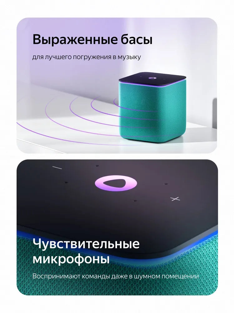 Умная колонка Яндекс Станция Миди с Алисой на YandexGPT, Изумрудный, Zigbee