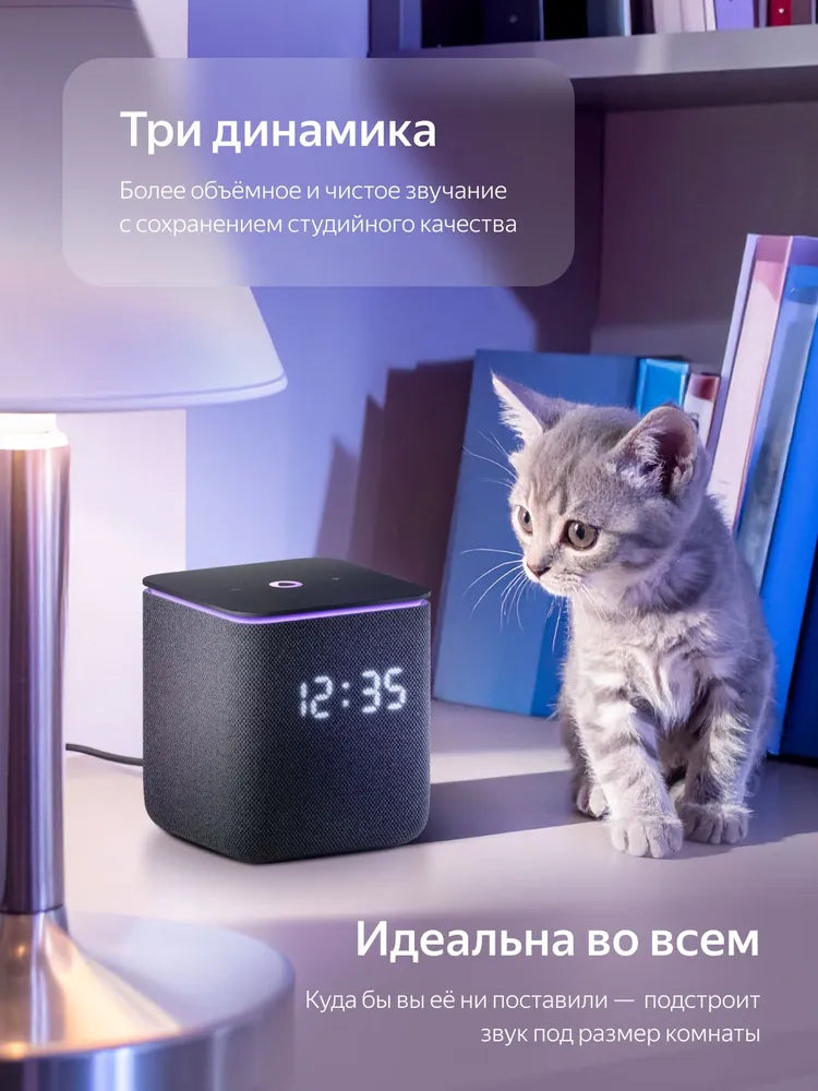 Умная колонка Яндекс Станция Миди с Алисой на YandexGPT, Черный, Zigbee