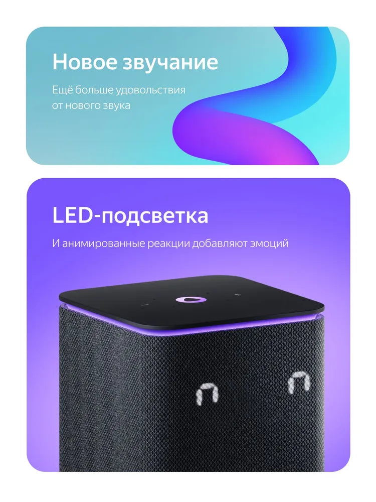 Умная колонка Яндекс Станция Миди с Алисой на YandexGPT, Черный, Zigbee