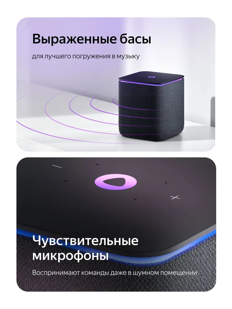 Умная колонка Яндекс Станция Миди с Алисой на YandexGPT, Черный, Zigbee
