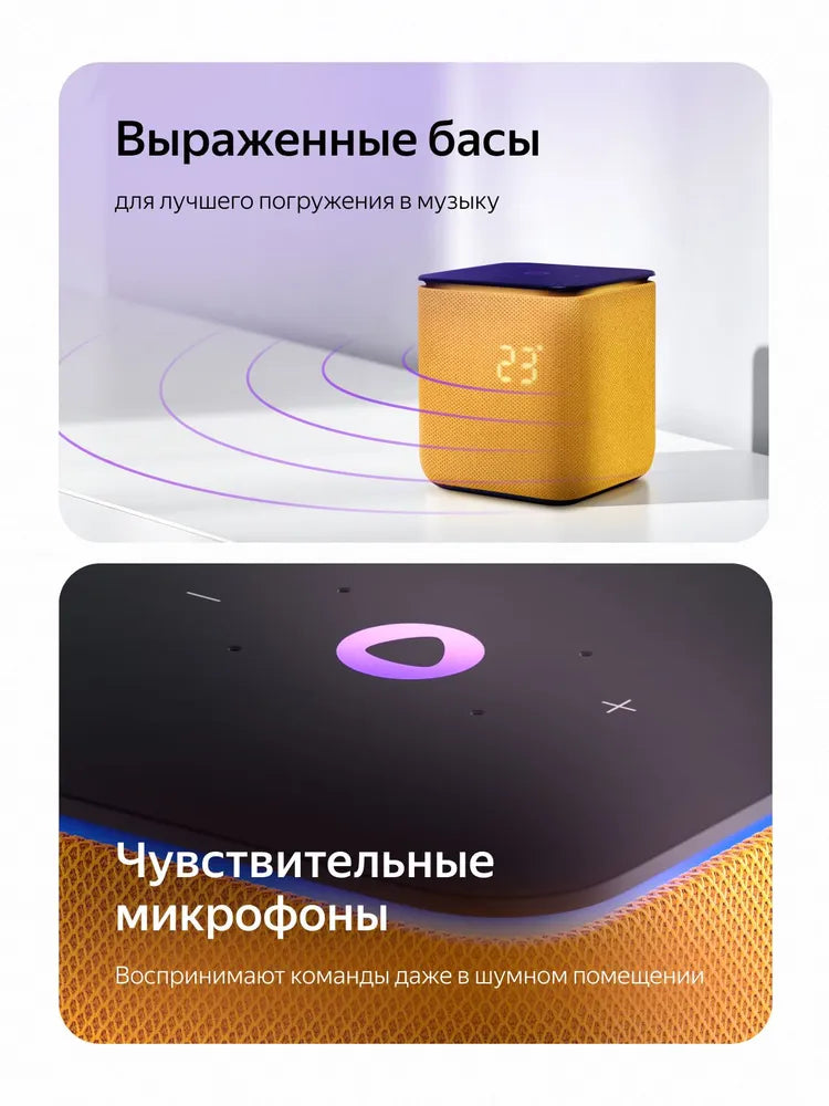Умная колонка Яндекс Станция Миди с Алисой на YandexGPT, Оранжевый , Zigbee