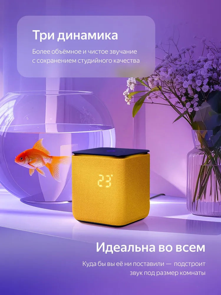 Умная колонка Яндекс Станция Миди с Алисой на YandexGPT, Оранжевый , Zigbee